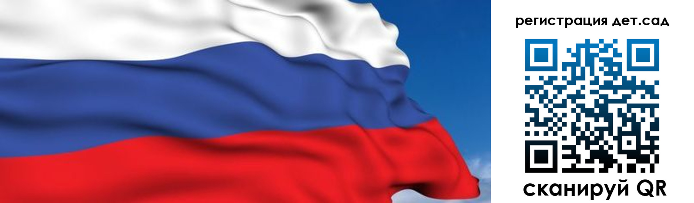 прописка для школы в Дятьково